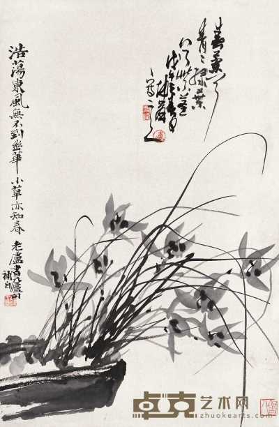 卢坤峰 戊午（1978年）作  兰花 立轴 70×45cm